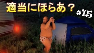 【適当にホラーゲーム】15　パンイチデブ、地下鉄バグ？、ピエロ殺害