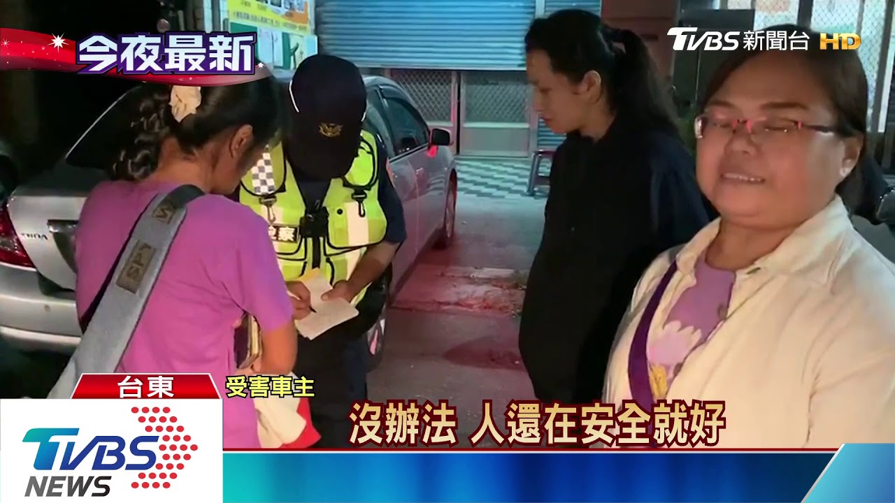 開車疑彎腰撿手機 連撞6汽機車釀禍