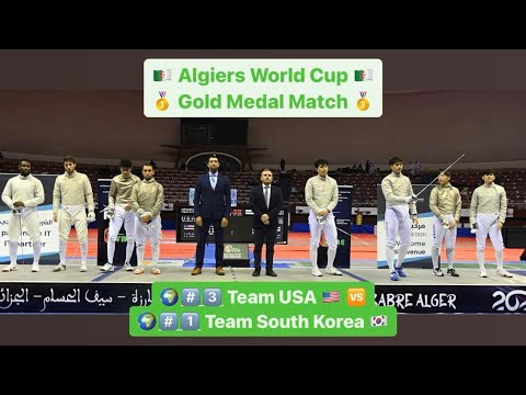Algiers World Cup 2023 SMS TEAM - GOLD - USA v South Korea