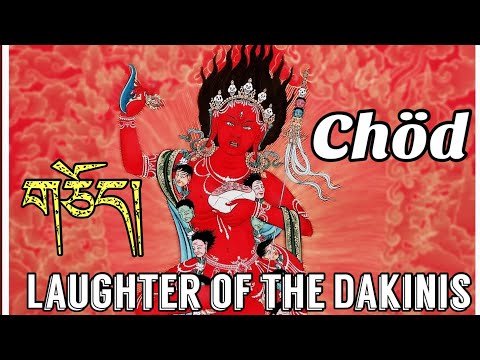 གཅོད། Chöd, Laughter of the Dakinis.   Chöd Master Kunga Wangchuk #buddhism #prayermusic