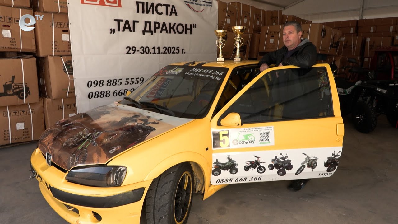 Иван Бакърджиев с победа в последния кръг от автомобилния шампионат