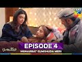 Muhabbat Gumshuda Meri Episode 4