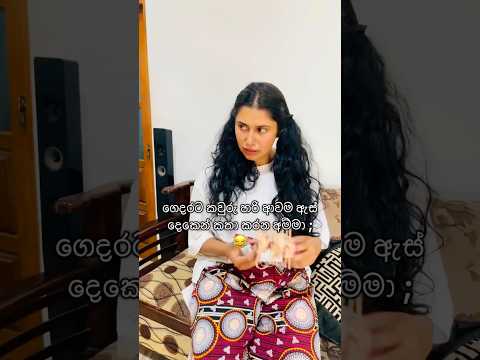 Relatable 😂#funny #trendingvideo #viralvideo #comedy #fyp