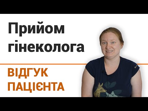 Удаление эрозии шейки матки лазером в Киеве по доступной цене - Добрый Прогноз - фото 20