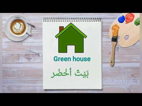 Colors in Arabic for non-Arabic speakers