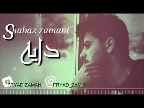 Shabaz Zamani-Daik