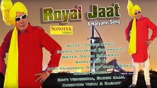 Royal Jaat | रॉयल जाट | Sharwan Balambiya | Satbir Dangi | GP Ji | Haryanvi Video Songs