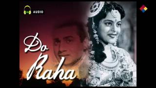 Do Raha