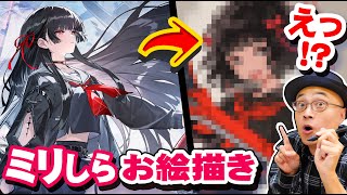 [鳴潮] 齋藤直葵畫千咲+金槍魚頭守岸人攻略