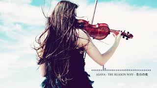 Download lagu Ayasa - The Reason Why - 告白の夜 Short Version - Tik Tok Music - mp3 Download lagu Ayasa - The Reason Why - 告白の夜 Short Version - Tik Tok Music - mp3