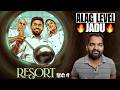 Resort WEB SERIES Review Hindi Dubbed Filmi Max Review