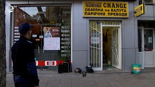 Откраднаха 90 000 лв. от обменно бюро в Хасково