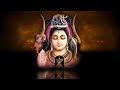 Shiva Ashtothram | 108 Names of Lord Shiva | Mantra for Immense Strength, Power and Positivity.