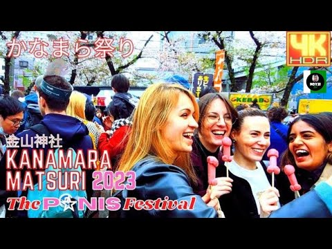 KANAMARA MATSURI | FAMOUS P*NIS FESTIVAL | JAPAN WALK | 4K @NOYJITV