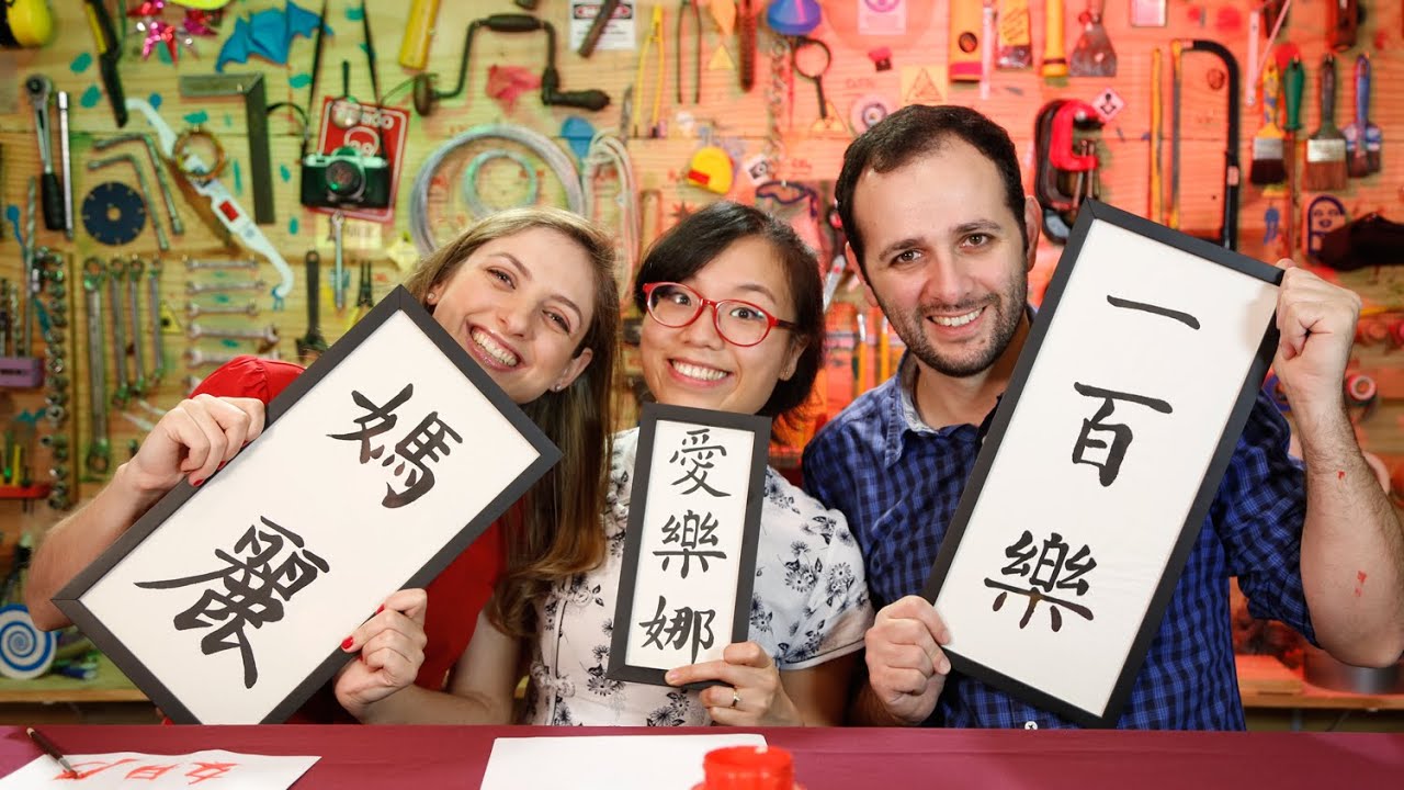 Manual do Mundo! Ft. Mari, Iberê e Helena em Chinês ^o^