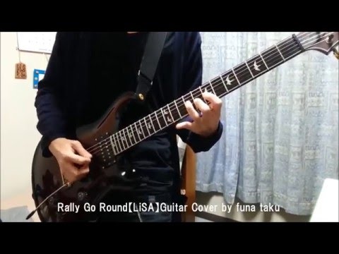 Rally Go Round - Lisa