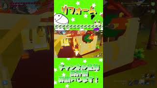 酢飯強制リフォームだ、＃Shorts