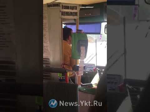 Директор автобусного маршрута №19 сообщил об увольнении агрессивного водителя Директор автобусного маршрута №19 сообщил об увольнении агрессивного водителя