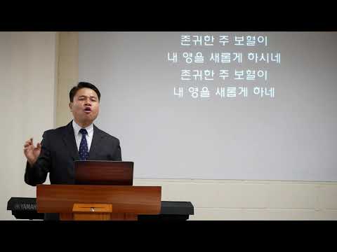 마태복음 강해 51 : 천국은 바로 예수님