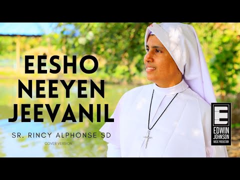 Eesho Neeyen Jeevanil Nirayenam | ft.Sr. Rincy Alphonse SD | Edwin Johnson | Cover Song | Mochanam
