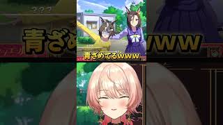 【たわけ！】ちゃんと親子してるルーラーシップとエアグルーブに笑うニュイ・ソシエール【ウマ娘プリティーダービー】  #にじさんじ #切り抜き #vtuber