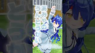 #にじさんじ秋の大運動会 世界一かわいいあみゃ集🎐🩵