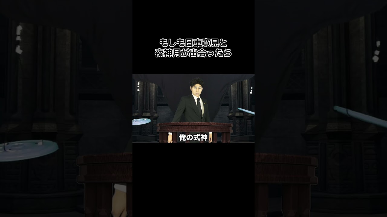 #shorts #呪術廻戦 #デスノート #漫画 #アニメ