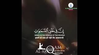 very emotional Quran Recitation By Abdulaziz Al-as