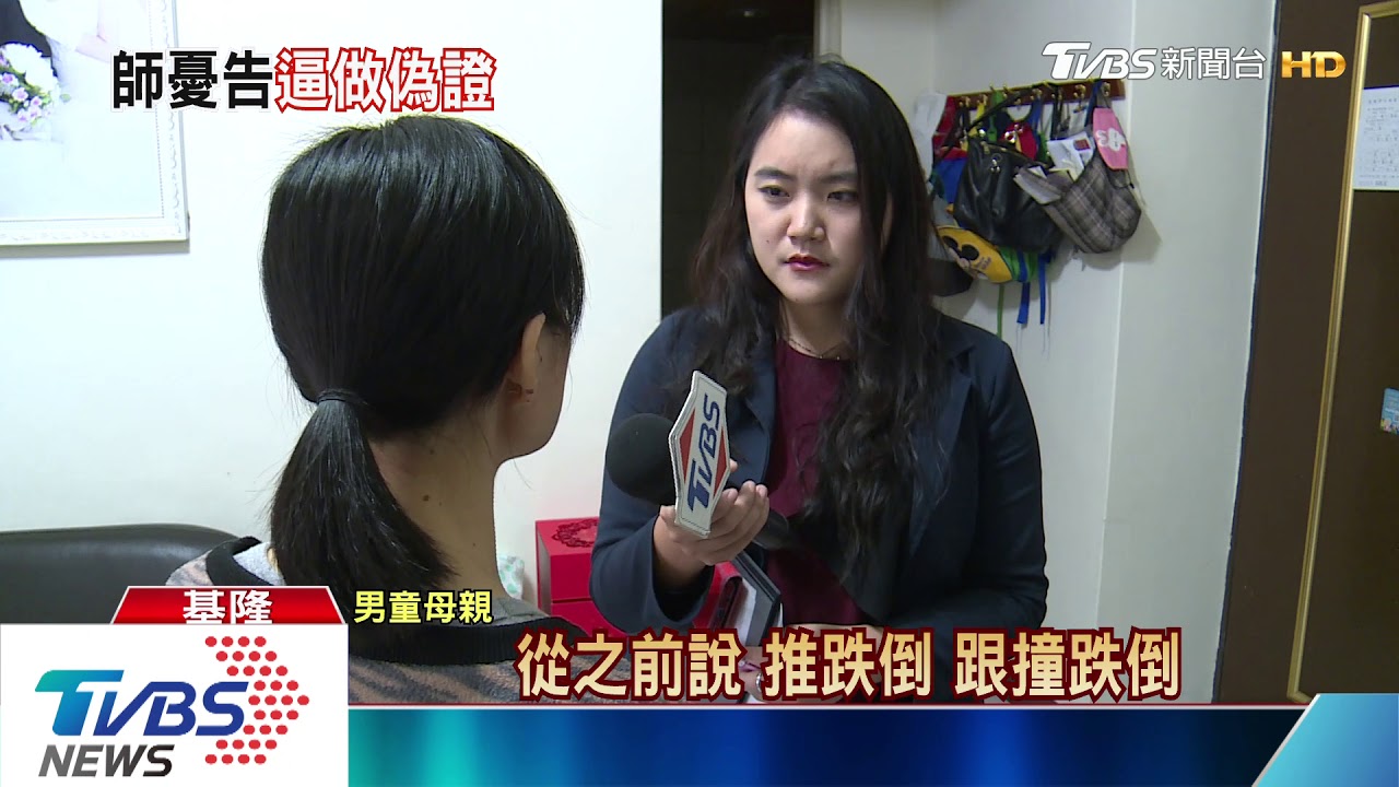 額頭腫包!4歲童跌倒 母控校說詞反覆