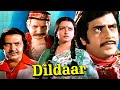 Dildaar 1977 Full Movie Hindi Action Film Jeetendra Rekha Prem Chopra Jeevan