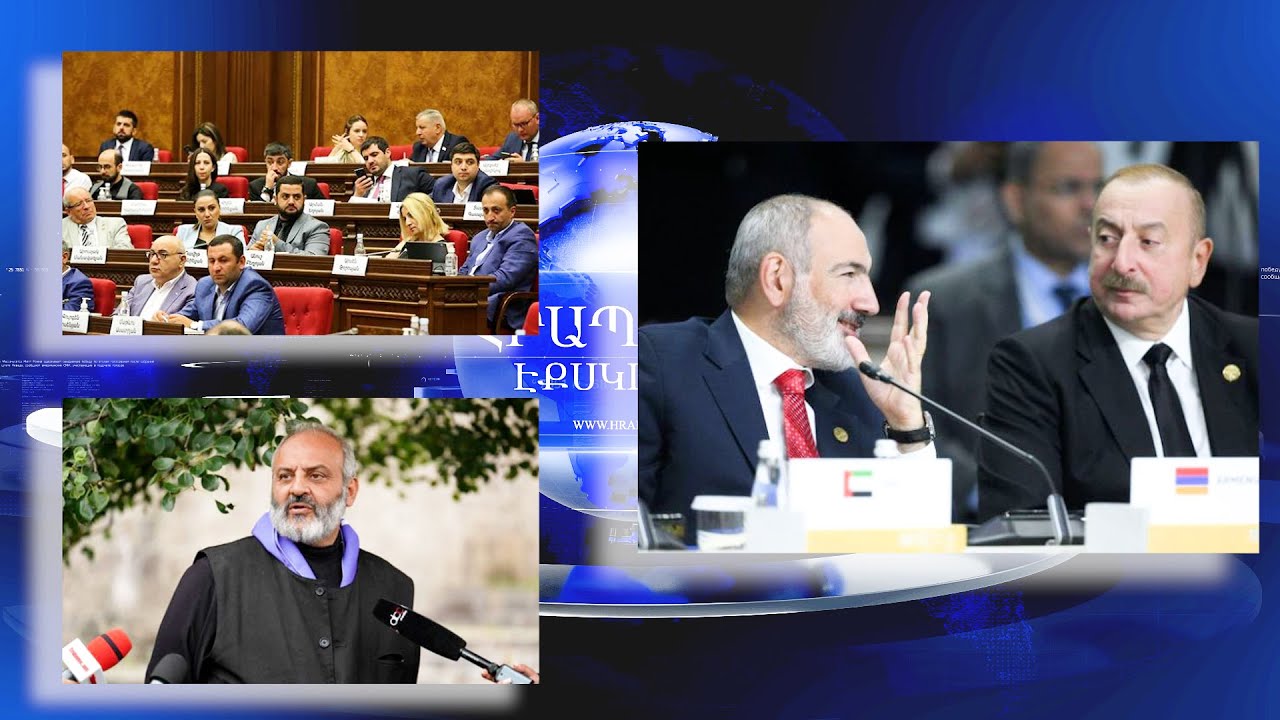 ՔՊ-ական կանայք տղամարդկանց հատուկ հայհոյանքներ են տվել