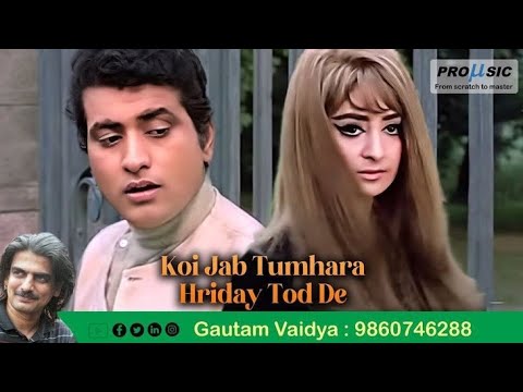 #Koi jab tumhara hriday Tod de.. 4k_#manojkumar #songs |#Mukesh | #Purab aur paschim#songs |sayra..