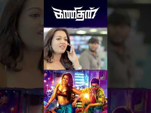 Watch full video👆Kanithan Comedy Scenes - #kanithan #atharvaa #karunakaran #comedy #shorts
