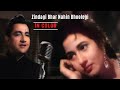 Zindagi Bhar Nahin Bhoolegi In Color Barsaat Ki Raat Movie Song Mohammed Rafi Madhubala