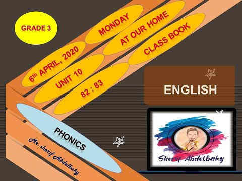 English. Grade 3. Unit 10. phonics 2. Monday