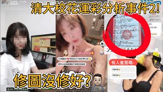 [問卦] 詐騙集團被抓到到底有啥懲罰?