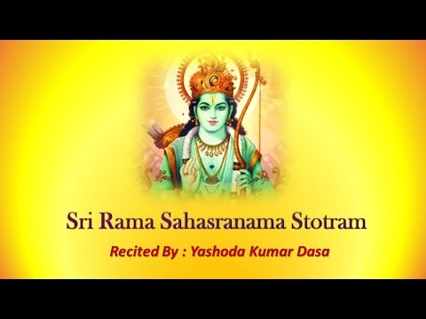 Sri Rama Sahasranama Stotram | MOST POWERFUL RAM MANTRA | JAY SHREE RAM | SHRI RAM SAHASRANAMAM