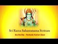 sri rama sahasranama stotram most powerful ram mantra jay shree ram shri ram sahasranamam