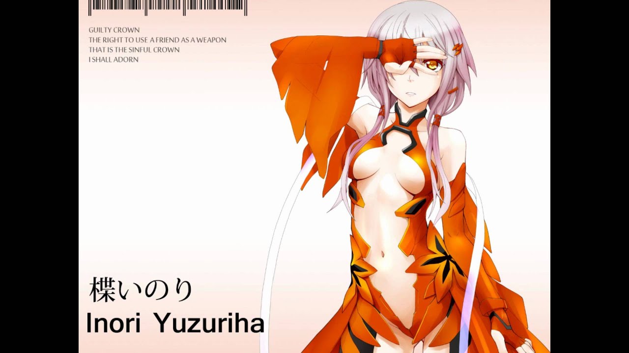 ギルティクラウン OP 「My Dearest」