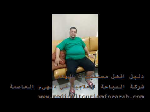 Patient testimonial video — heart surgery India