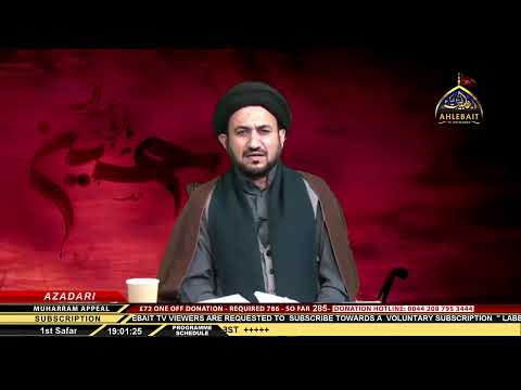 Qayam e Imam Hussain AS Aur Oske Asbab -  1st Safar 1442 - 19th Sep 2020 - Ahlebait TV