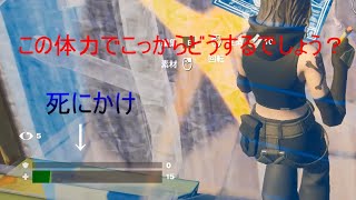 ここからどうやって勝つでしょう？
