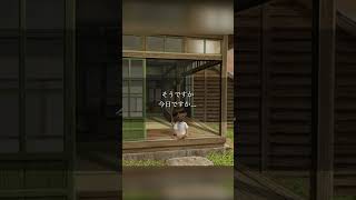 【切り抜き】ぼくのなつやすみ3 心に残った会話#18 #ぼくのなつやすみ3 #ぼくなつ #ゲーム実況 #shorts