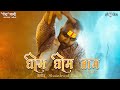 Dheem Dheem Taam The Shloka Prod Shaashwat Pande Panchtatva New Hindi Rap