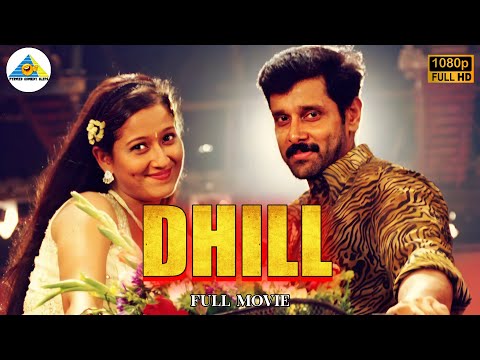Dhill