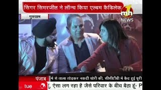 SINGER SIMRANJEET LAUNCH NEW ALBUM 'CADILLAC'