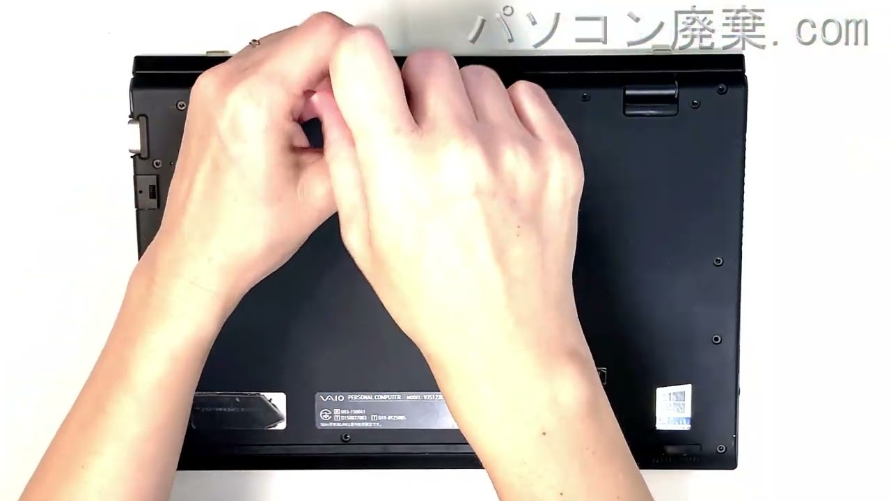 VAIO VJS122C11Nの分解方法 | パソコン廃棄.com