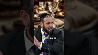 למה באמת מחביאים את האפיקומן? חידוש שלא ידעתם! (הרב דוד פריוף) - התמונה מוצגת ישירות מתוך אתר האינטרנט יוטיוב. זכויות היוצרים בתמונה שייכות ליוצרה. קישור קרדיט למקור התוכן נמצא בתוך דף הסרטון למה באמת מחביאים את האפיקומן? חידוש שלא ידעתם! (הרב דוד פריוף) - התמונה מוצגת ישירות מתוך אתר האינטרנט יוטיוב. זכויות היוצרים בתמונה שייכות ליוצרה. קישור קרדיט למקור התוכן נמצא בתוך דף הסרטון