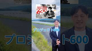 参政党と一緒に日本の未来を守りませんか！自分がお話に伺います。
