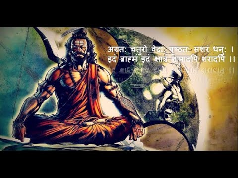 परशुराम स्तुति मंत्र | Parshuram theme song in Mahabharat| इदं ब्राह्मं इदं क्षात्रं शापादपि शरादपि|